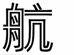 發(fā)現與創(chuàng)新 ZCOOL最新作品與其他平臺的創(chuàng)意碰撞