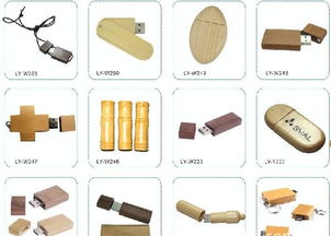 商務(wù)禮品U盤選擇指南 從硅膠手腕帶到8G個(gè)性定制，圖說價(jià)格與廠家細(xì)節(jié)